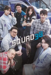 Squad 38 (2016) Korean Drama