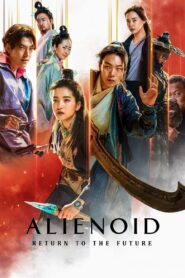 Alienoid: Return to the Future (2024) Hindi Dubbed Movie