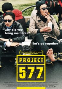 577 Project (2012) Korean Movie