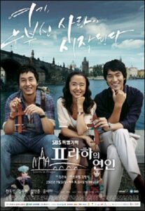 Lovers in Prague (2005) Korean Drama