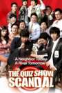 The Quiz Show Scandal (2010) Korean Movie