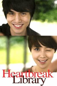 Heartbreak Library (2008) Korean Movie