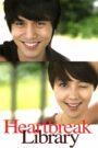 Heartbreak Library (2008) Korean Movie