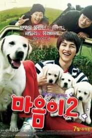 Hearty Paws 2 (2010) Korean Movie