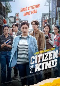 Citizen of a Kind (2024) Hindi Korean Movie