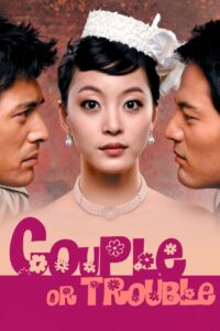 Couple or Trouble (2006) Korean Drama