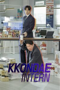 Kkondae Intern (2020) Hindi Dubbed Drama