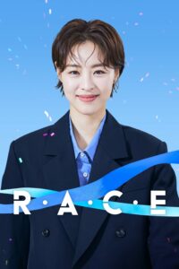 RACE (2023) English Dubbed Korean Drama