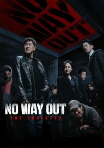 No Way Out: The Roulette (2024) Korean Drama