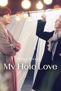 My Holo Love (2020) English Dubbed Korean Drama