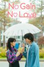 No Gain No Love EP 8 Hindi Dubbed Drama