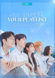 Your Playlist (2021) Korean Drama