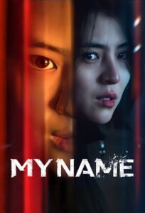 My Name (2021) Hindi English Dubbed Drama