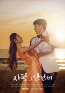 Love Andante (2024) Korean Drama