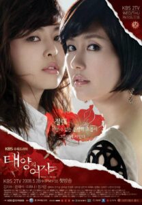 Women of the Sun (2008) Korean Drama