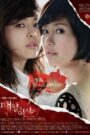 Women of the Sun (2008) Korean Drama