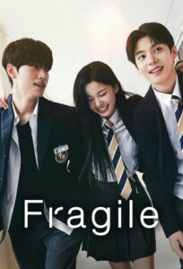 Fragile EP 2