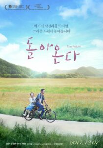 The Return (2017) Korean Movie