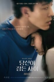 While You Were Sleeping (2024) Korean Movie