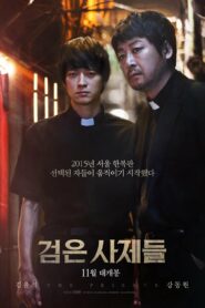 The Priests (2015) Korean Movie