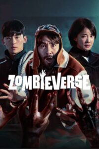 Zombieverse (2023) Variety Show